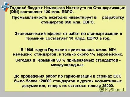 Составляет 120
