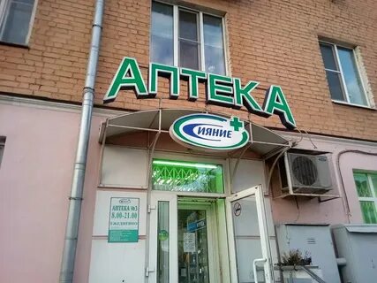 Сияние тверь