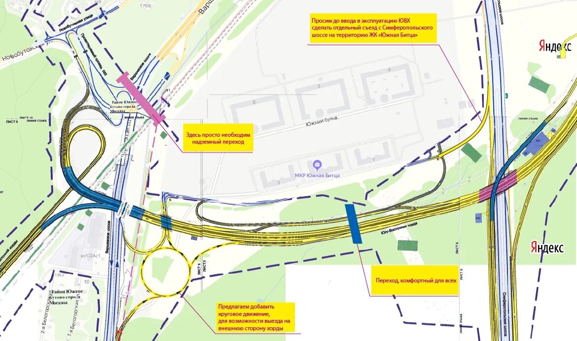 Ювх открыто. Южная Битца генеральный план. ЖК Южная Битца хорда. План Юго Восточной хорды в Бутово. Развязка Юго-Восточная хорда и Каширское шоссе схема.
