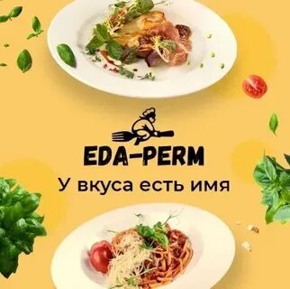 Круглосуточный пермь