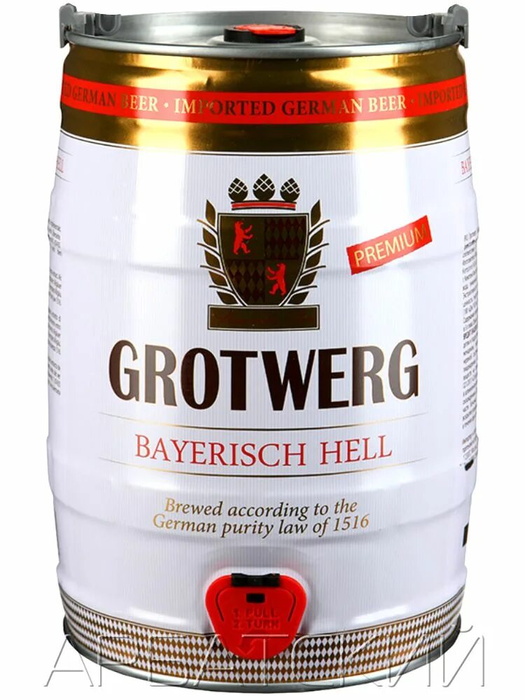 Grotwerg Hell пиво. Grotwerg Bayerisch Hell пиво. Пиво Гротверг Байриш Хель светлое. Пиво Гротверг Байриш Хель 0,5 ж/б. Купить 5 литровое пиво