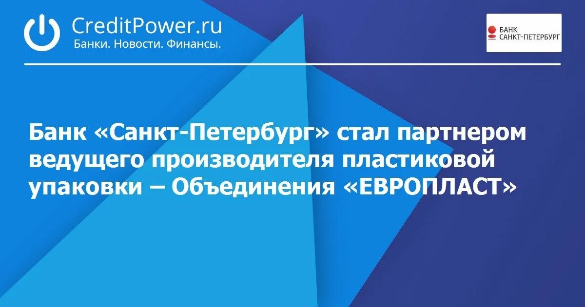 Банк развития отчет. Примсоцбанк карта s7. Абсолют банк абсолютный максимум +. Овердрафт Интеза. Партнеры банка Зенит.