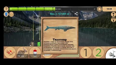 Игра реальная рыбалка лесная река