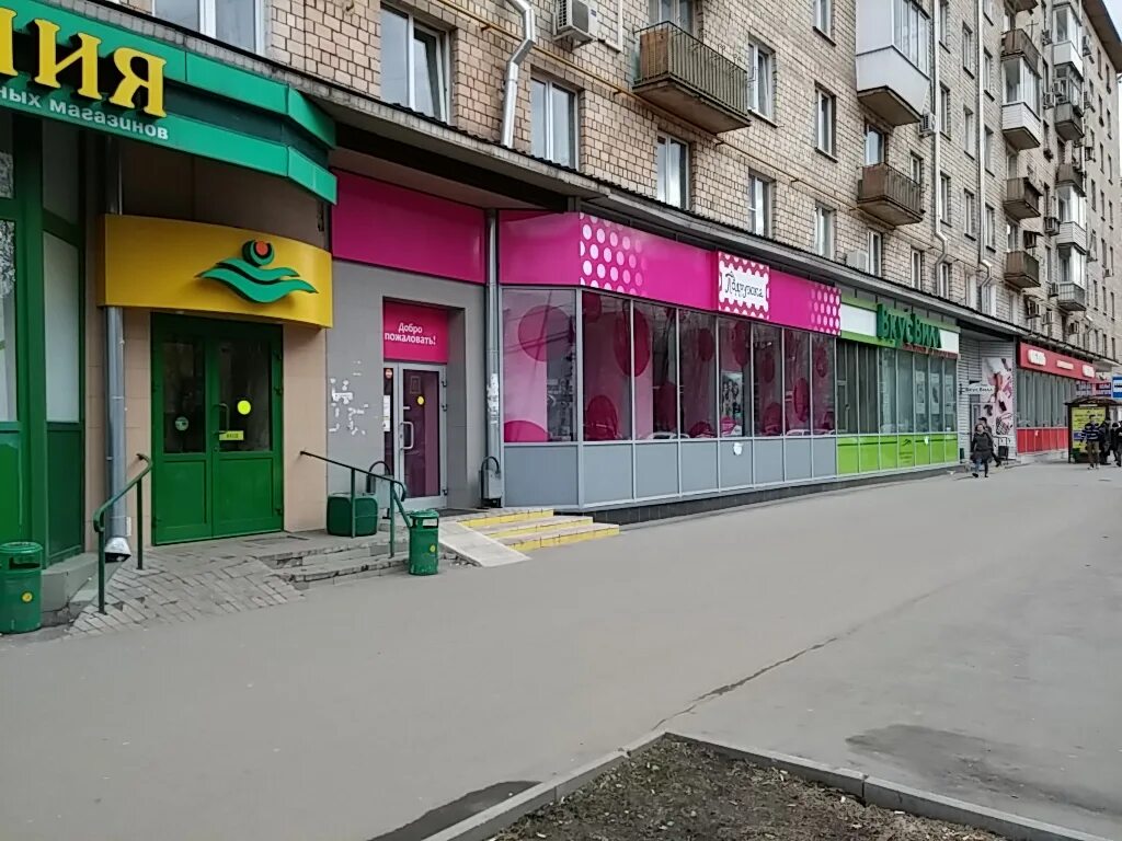 Больше не работает: Подружка, магазин парфюмерии и косметики, Санкт-Петербург, Л