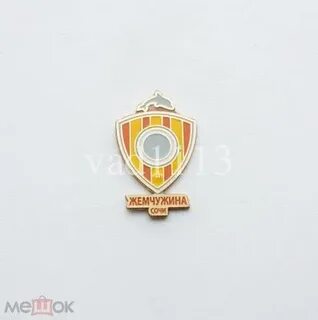 Футбольный клуб жемчужина