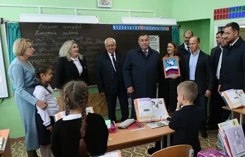 Учебный год тверская область