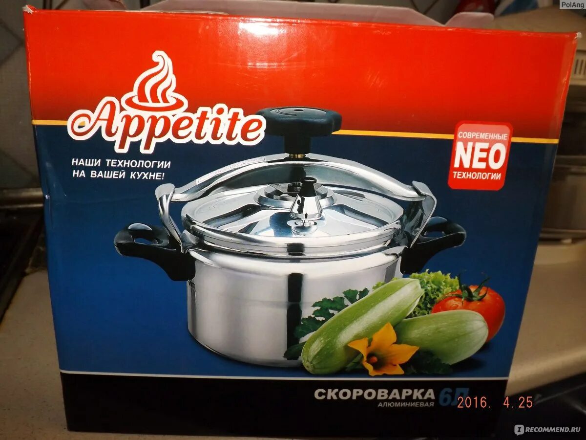 Скороварка appetite. Скороварка алюм 6л tm appetite c22-6l. Скороварка appetite. Agness 936-108 9 л. 5,0л c22-5l тм appetite.