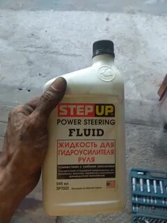 Step up гидроусилитель руля