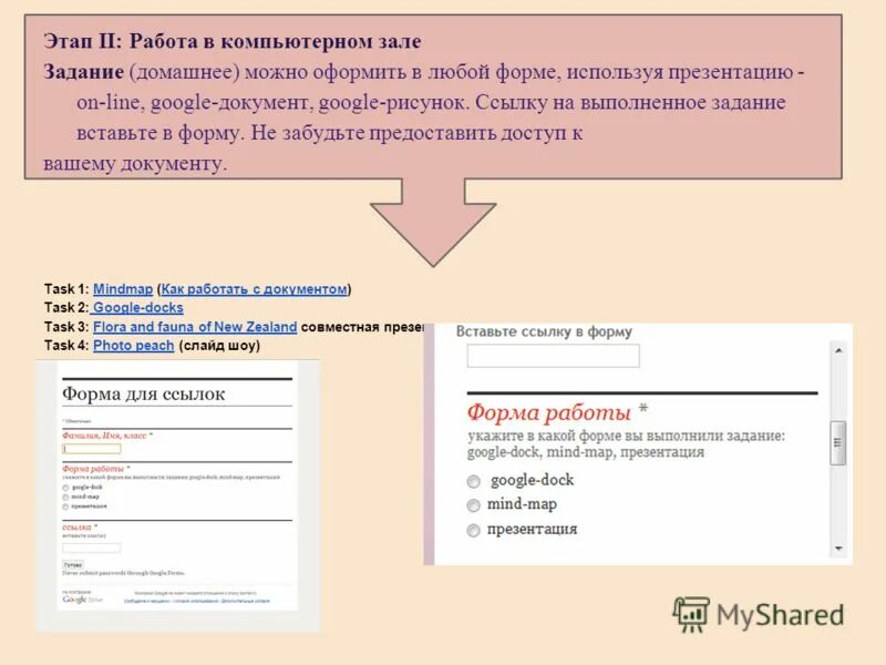 Формы task. Checklist template word. Таск менеджер notion. Task planner. Needs analysis for english learners.