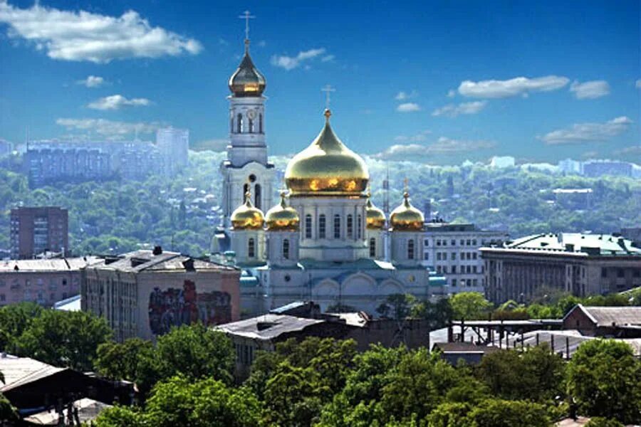 Ростов нету. Город ростов на дону. россия ростов на дону. ростов он дон.