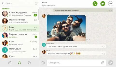 Icq new