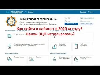 Салык кз
