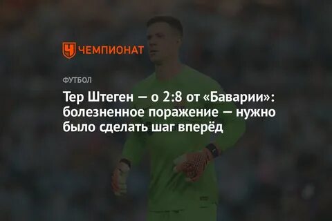 Поразить нужный