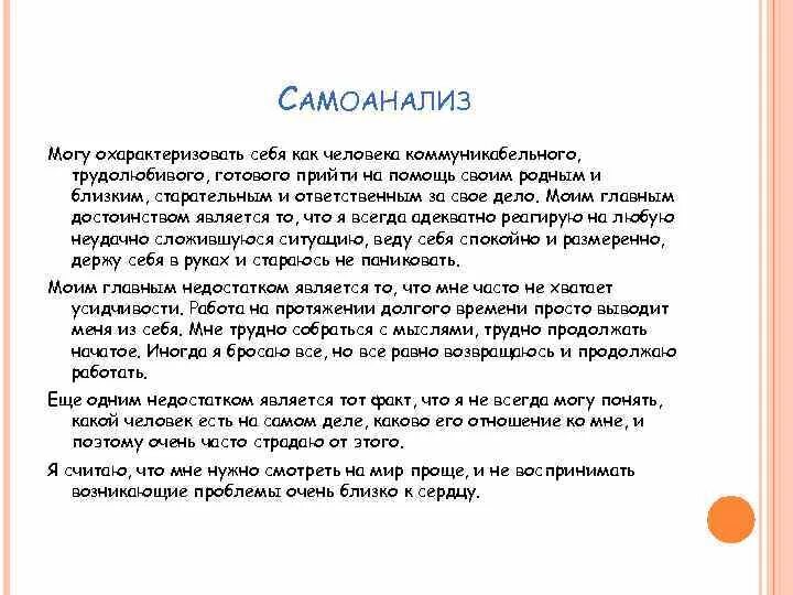 ПОРТФОЛИО Студентки факультета английского языка Группы 311 -В