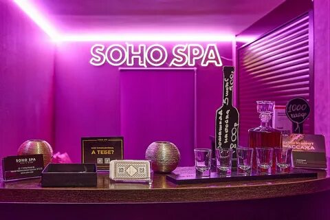Сохо малый харитоньевский пер 9 13с5 москва