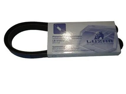 Ремень генератора 2170 с кондиционером и эур