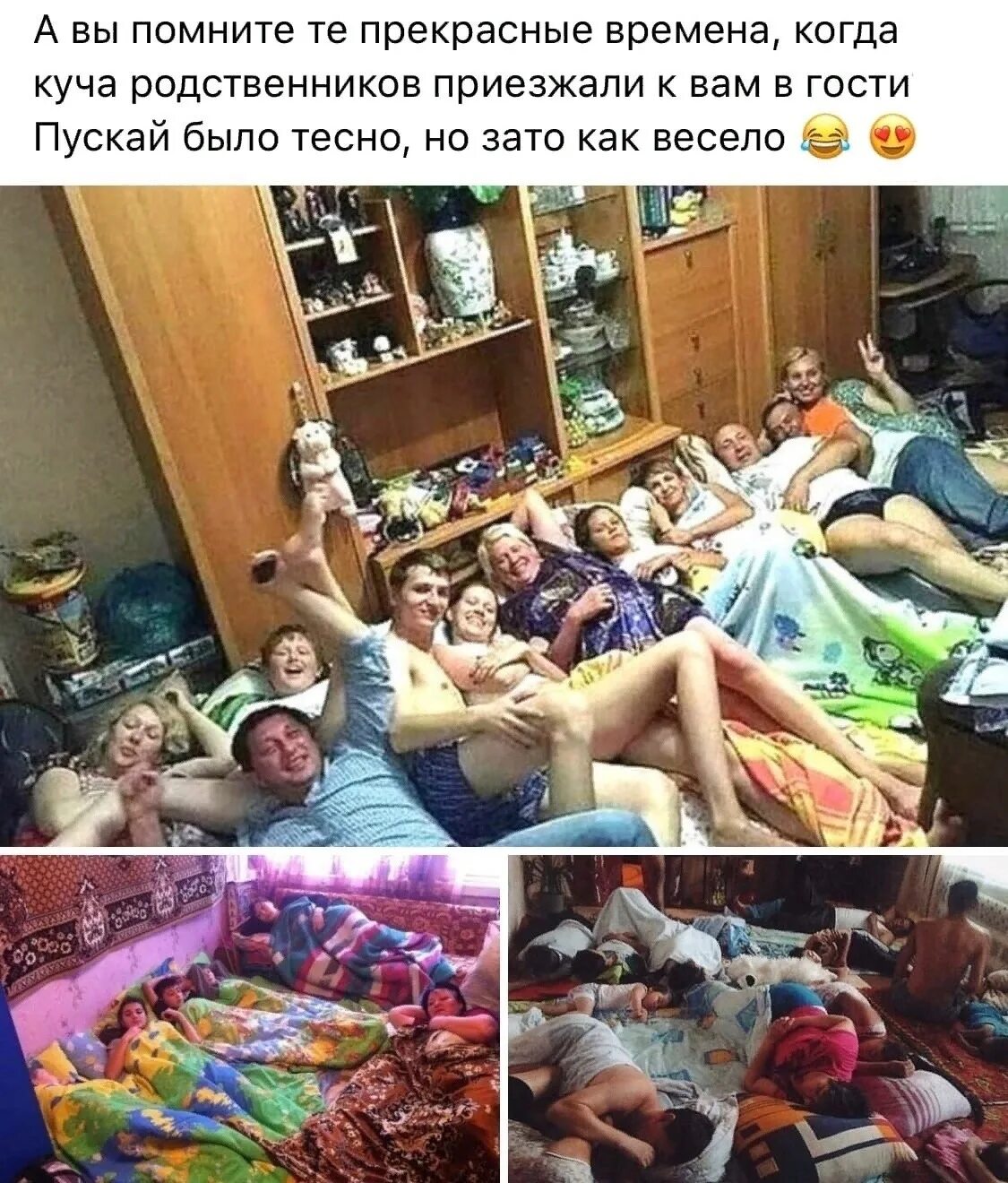Анекдот про родню. Когда пришли гости прикол. Ко мне приезжают родственники. Ко мне приезжают родственники. Когда пришли гости прикол.
