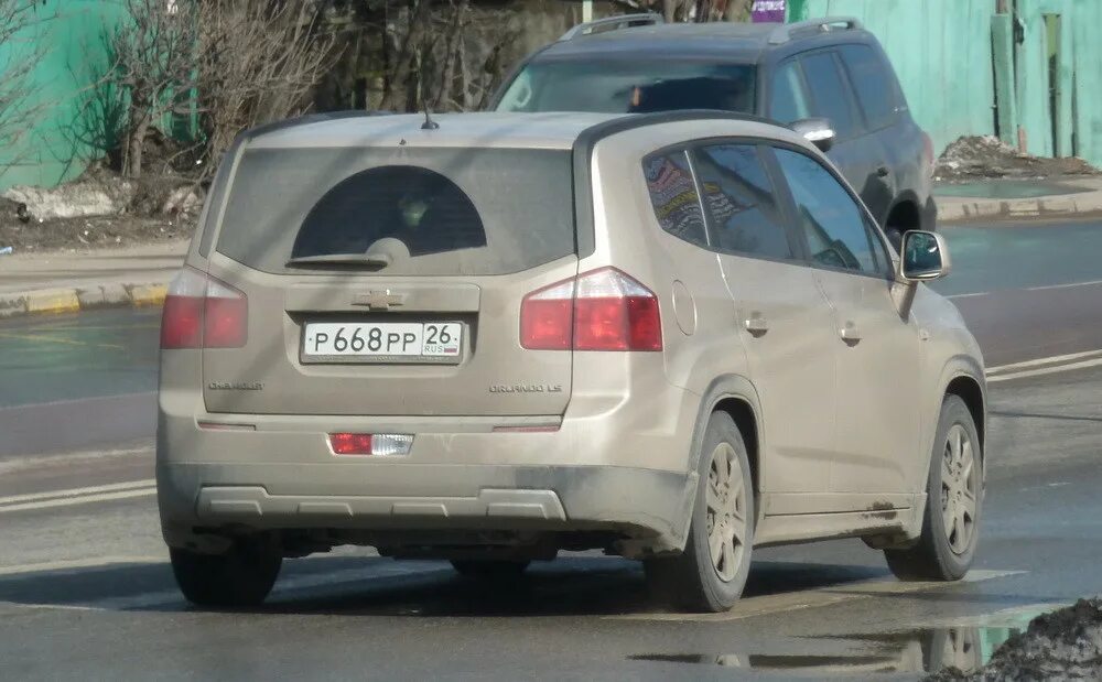 18 ноября 2014 г no 668 пп. Гос номер 126 126 регион. р668кт 123. номер 668 машина. машина с номером 126.
