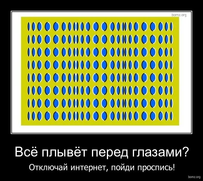 перед глазами ехавших расстилалась широкая. перед глазами всемплывеь. текст кусты окончились перед глазами. плавающие мушки в глазах. расстилалась широкая бесконечная равнина.