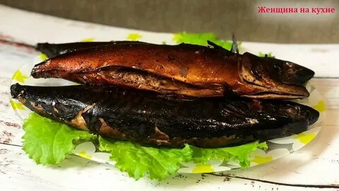 Рецепт вкусной рыбы горячего копчения
