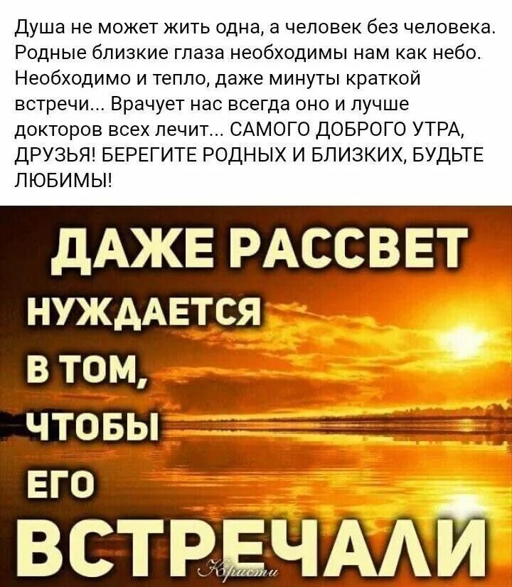 Высказывания о закате солнца красивые. Статус про рассвет. Цитаты про море. Красивые высказывания про закат. Рассвет высказывания красивые.