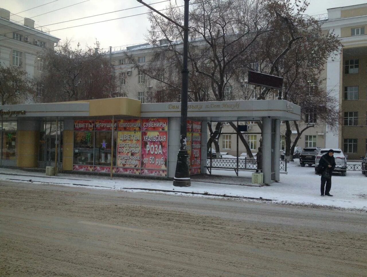 Свердлова 11 б. Свердлова 11 б. Свердлова 11 екатеринбург. Ул свердлова 11 б тольятти. Тольятти самарская область улица свердлова 11б.