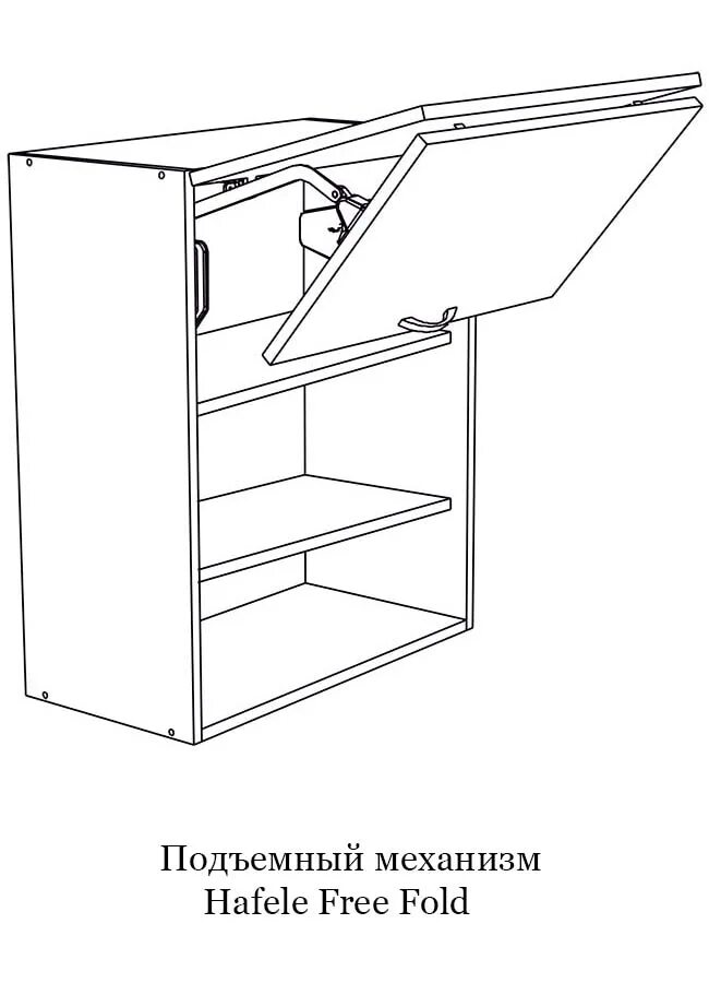 Верхняя подъемная. Механизм Хефеле для шкафчика двойного. Hafele подъемные механизмы.