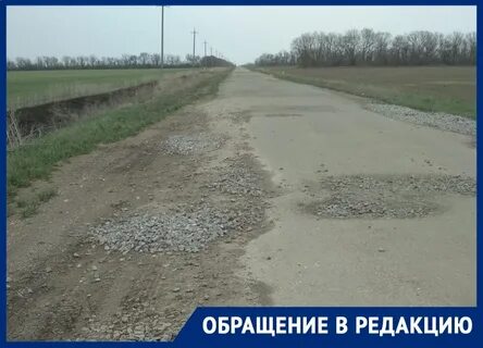 Редакция дорога