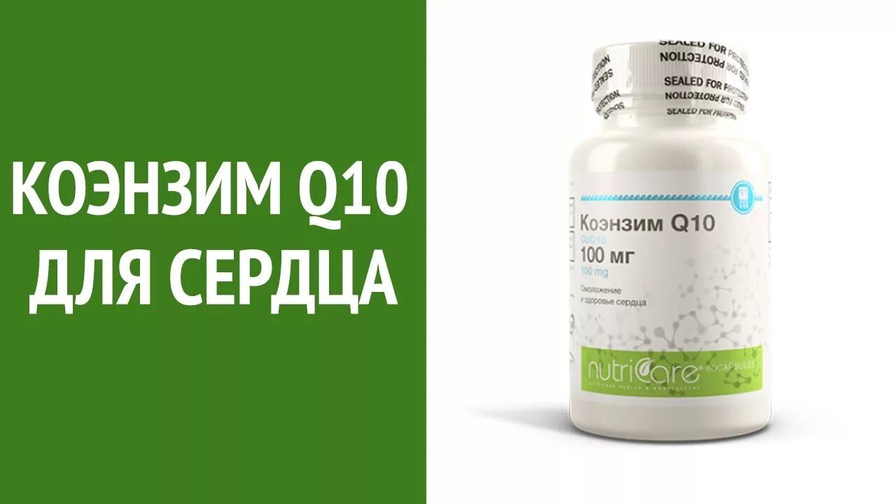 Судорога какие витамины принимать. БАДЫ для снижения холестерина. Лекарство снижающее холестерин. Таблетки с магнием от судорог. БАД снижающий холестерин.