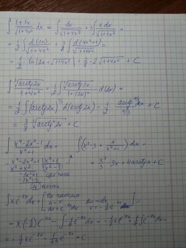 F x 3 7x 1. Интеграл DX/cos^2x 3x. F(X ) = sin(3x-1). Интеграл sin^5 (3x). (5x4+cos x) DX.