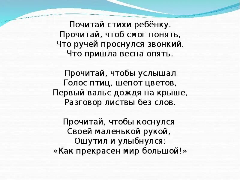 Тематические группы стихотворений. Патриотические стихи для заучивания. Стихи про почта для заучивания. Группа стихов 6