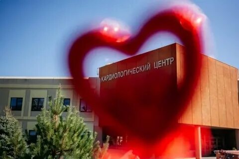 Волгоград кардиоцентр платно телефон