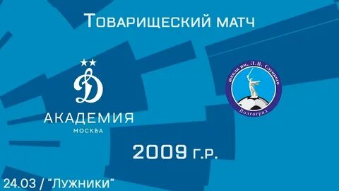 Академия р