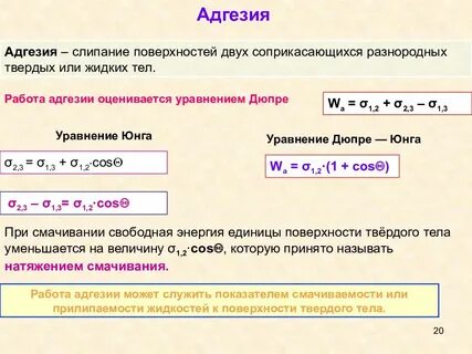 Рассчитать работу 2 2