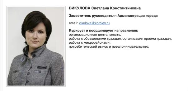 Файл:Svetlana Smirnova, Penza.jpg - Википедия
