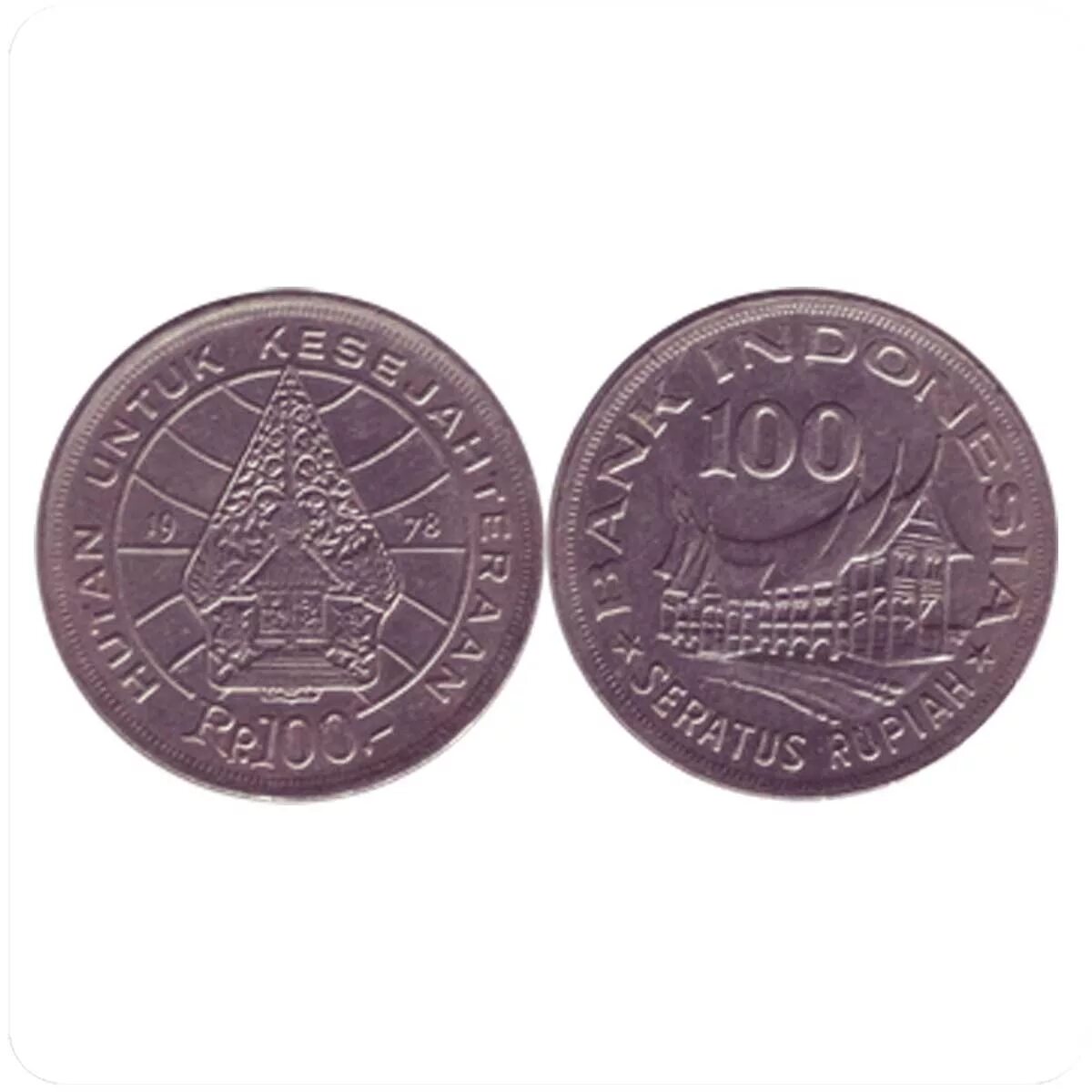 Курс рупий бали. Рупия Индонезии. Монеты Индонезии. Индонезийская рупия монеты. Монеты Бали.