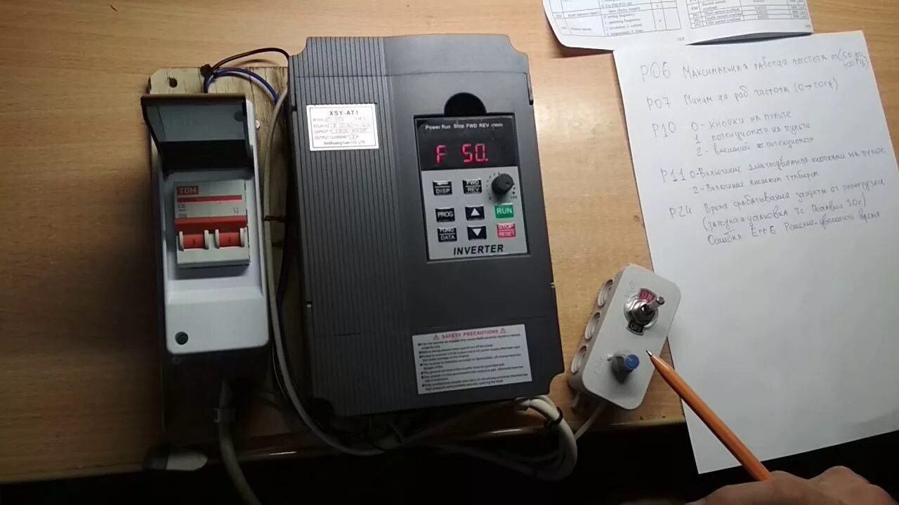 частотный преобразователь для электродвигателя 2. частотный преобразователь1. частотный преобразователь 2. частотник 380 вольт 5 квт. частотный преобразователь 220 вольт 2,2.