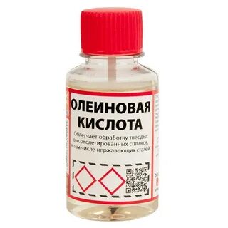 Кислота 1 4 г