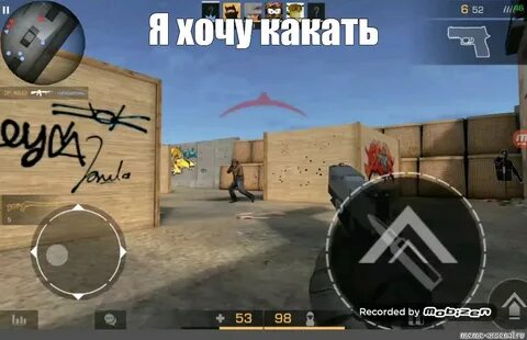 Стендофф 2 бои