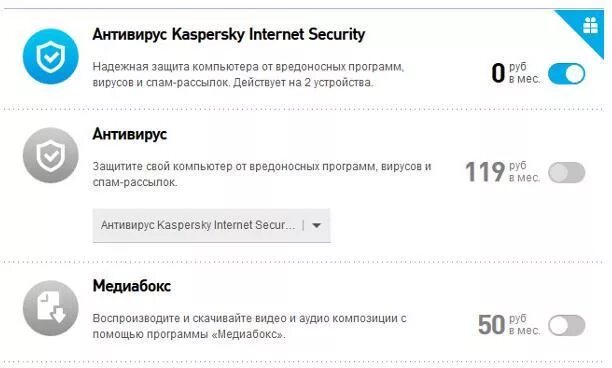 Ростелеком кабельное Телевидение отключение. Интерактивное ТВ Ростелеком Интерфейс. Отключить интернета в Ростелеком через приложение. Дополнительный интернет на Ростелеком. Ростелеком отключить интернет навсегда