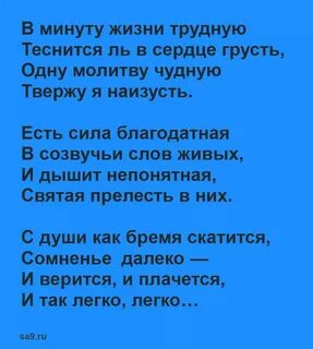 Стихи 3 класс 3 четверостишья