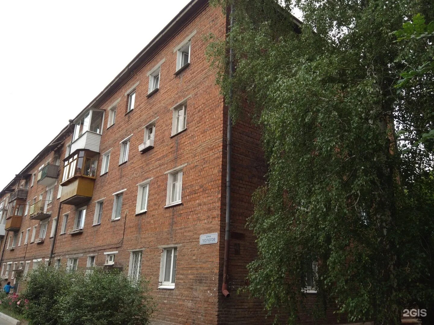 Улица энтузиастов, 3к2 чебоксары. Г пермь, ул композитора глинки, д 4. Ивановская 14. Пермь, ул. Https://пермь геологов 29-2.