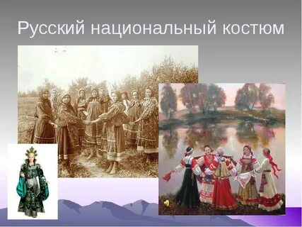 Традиции южного урала
