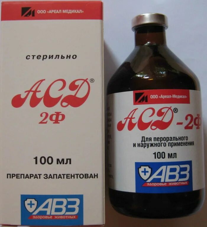 Вет асд-2 (100мл) антисептик-стимулятор (армбф). Асд-2 (армавир), 100 мл. Асд-2ф антисептик-стимулятор дорогова, фракция 2, 100 мл. Асд 2 применение животным. Дозировки употребления асд фракция 2.