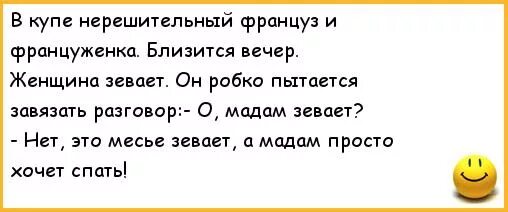 Вечер близится а все нет. Вечер близится а все нет