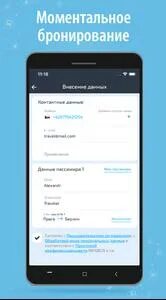 Infobus автобус. Автобус инфобус.