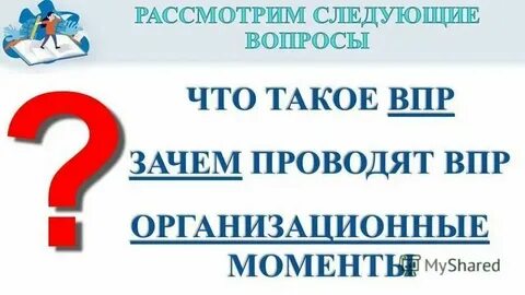 9 7 8 3 4 впр
