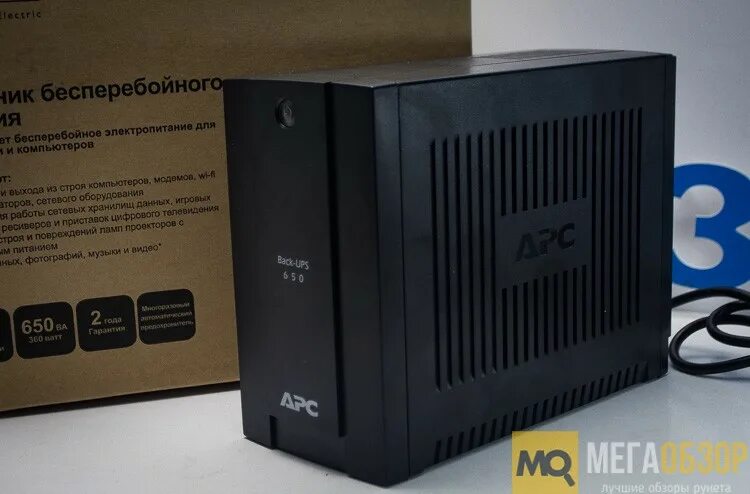 Rsx761 apc. Ups bc 650-rsx 761. ибп apc bc650-rs. ибп apc back-ups вс650-rsx761. apc by schneider electric back-ups bc650-rsx761.