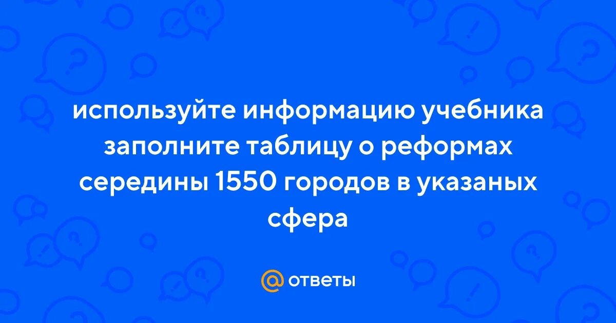 История 6 класс рабочая тетрадь косулина