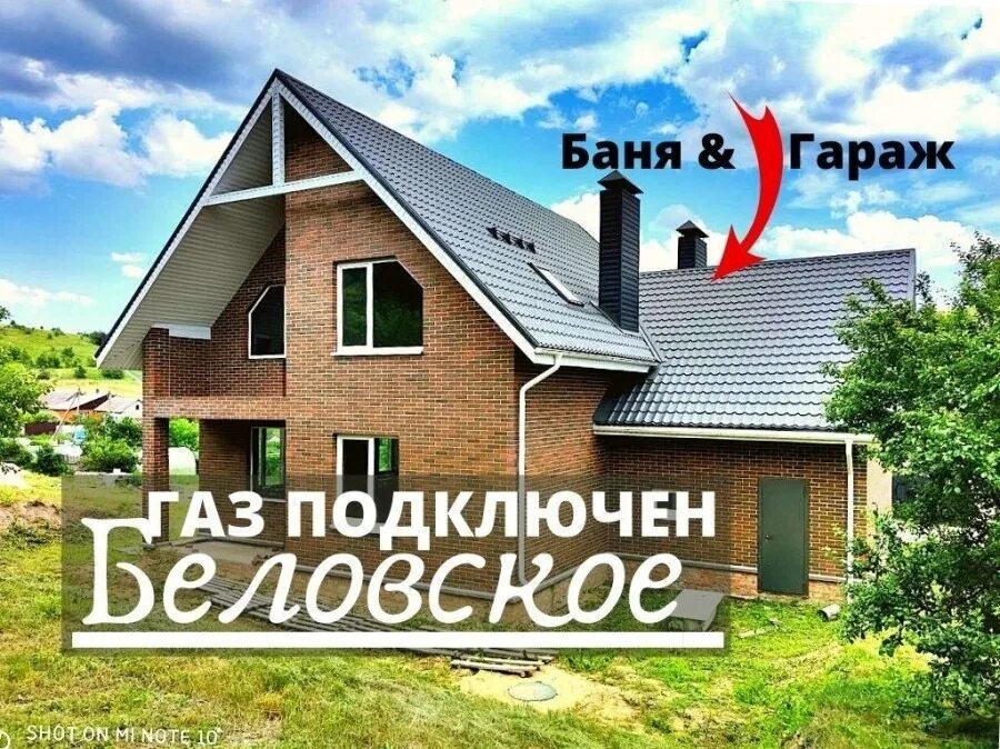 Дом за 5000000. Дом за 5000000 рублей. Свой дом за 5000000. Продажа домов за 5000000.